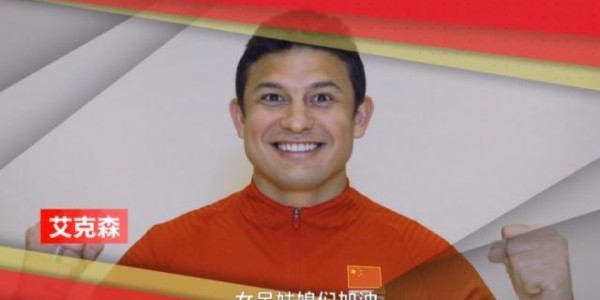 九游手机版-【夜读】中国男足变身拉拉队为女足加油！